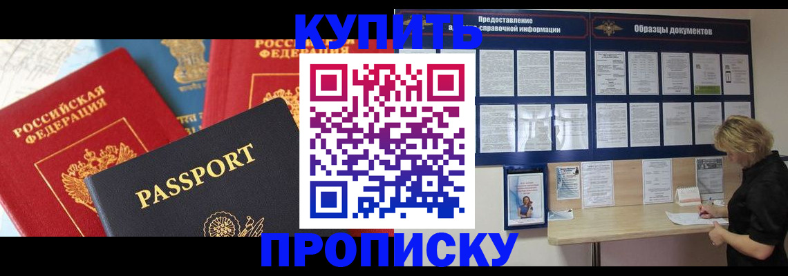 где прописаться в Кондопоге