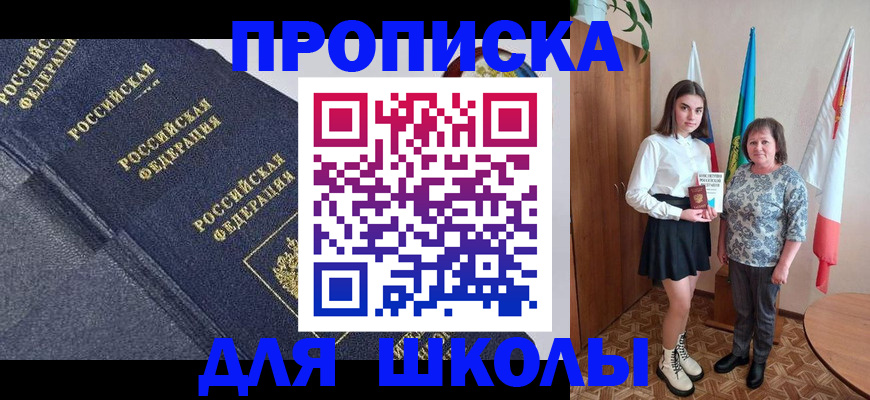 временная регистрация в квартире в Кондопоге